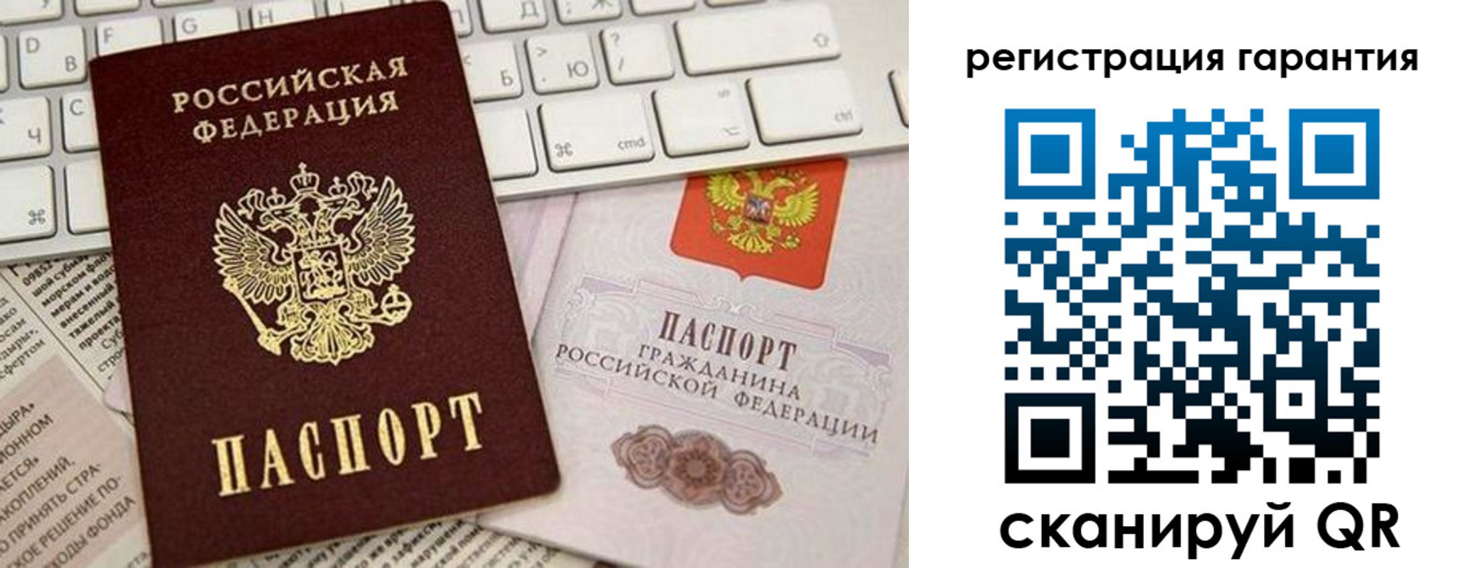 временная регистрация купить в Каргополе
